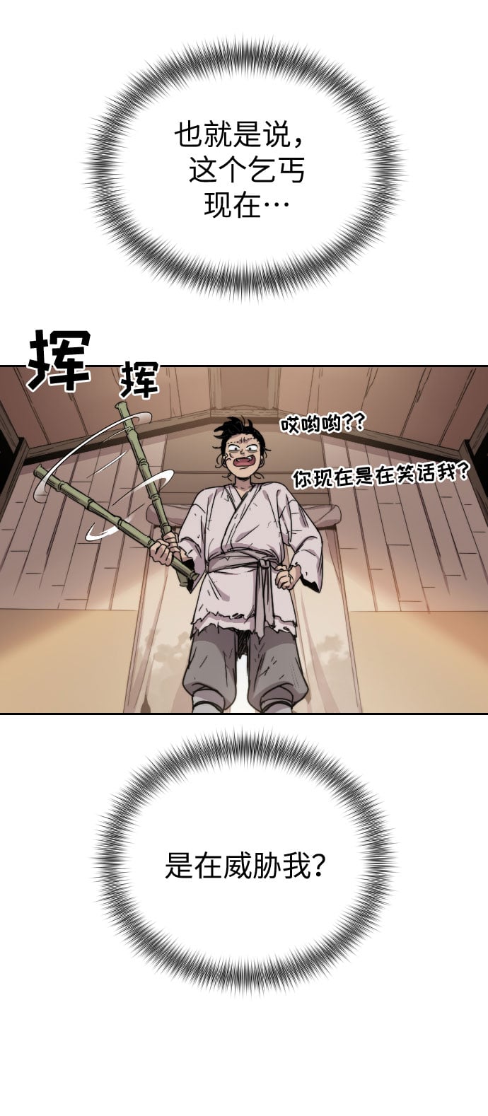 第 118 页