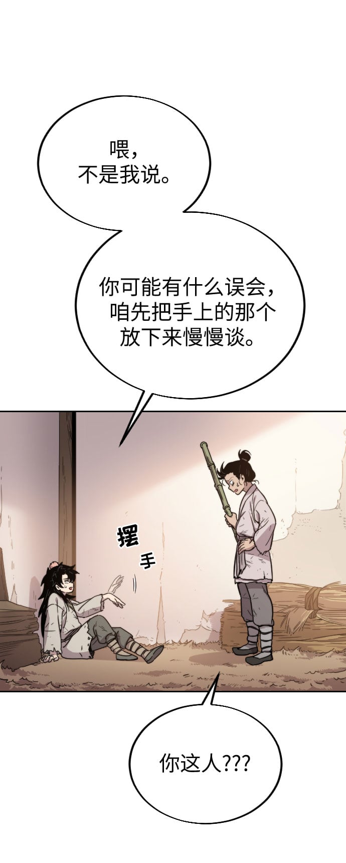 第 119 页