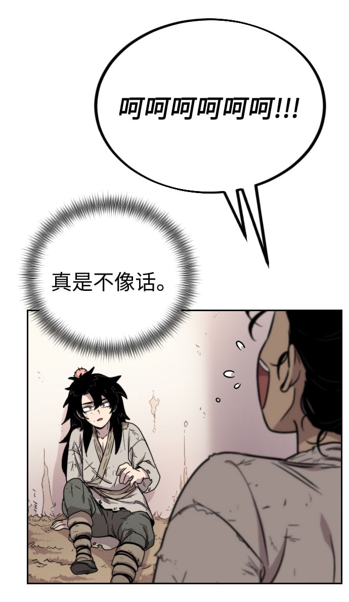 第 122 页