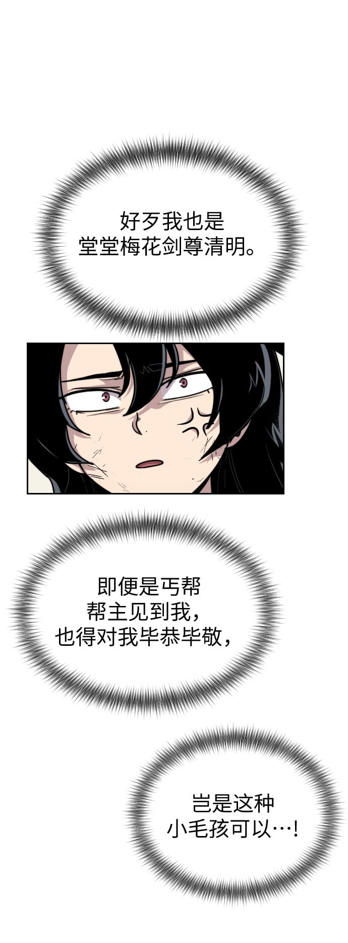 第 123 页