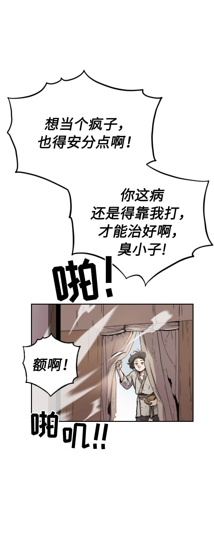 第 135 页