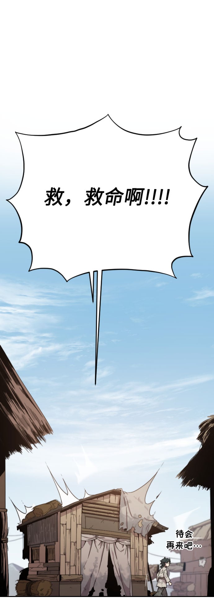 第 137 页