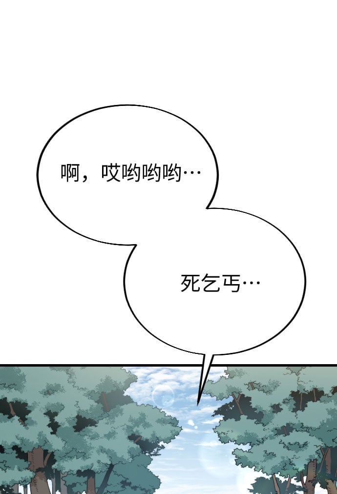 第 140 页
