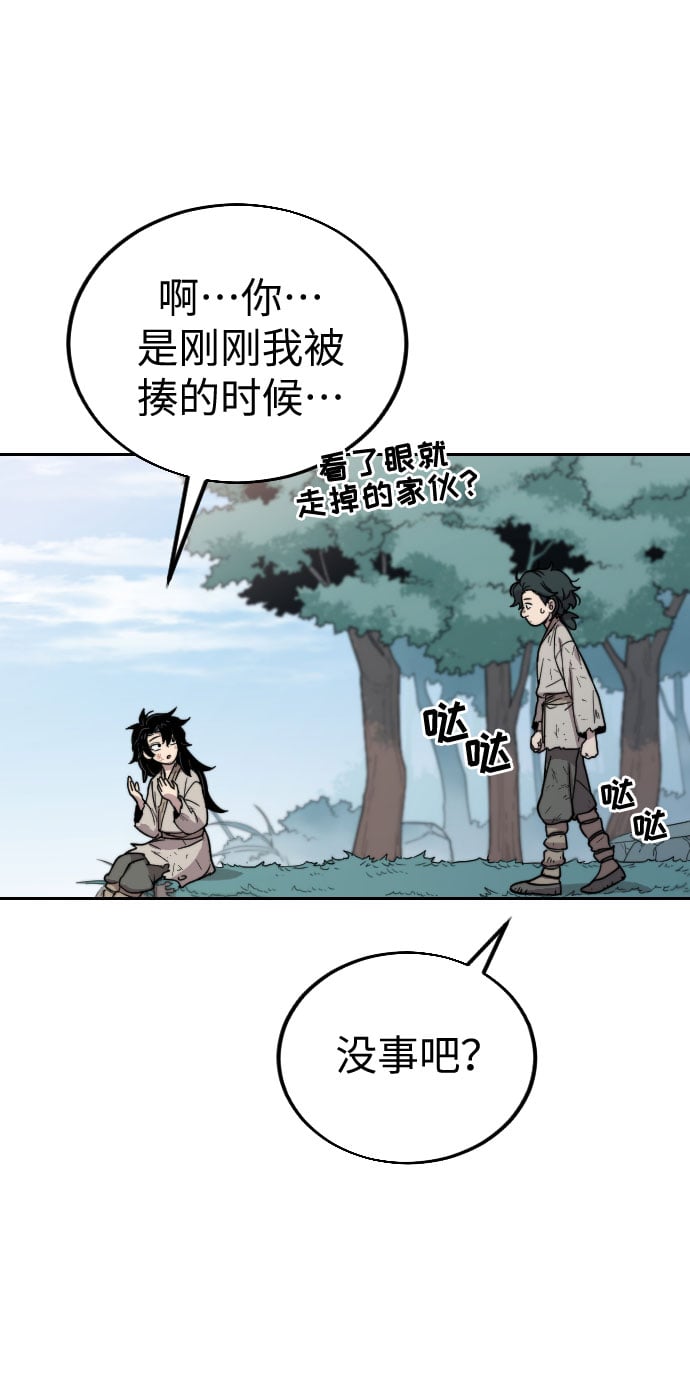 第 150 页
