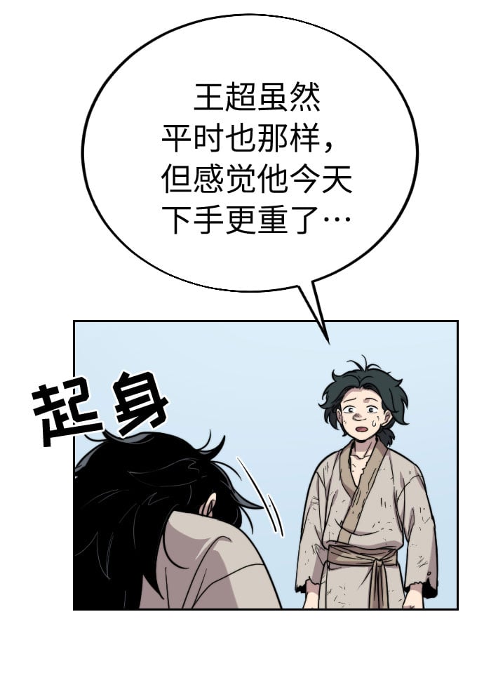 第 151 页