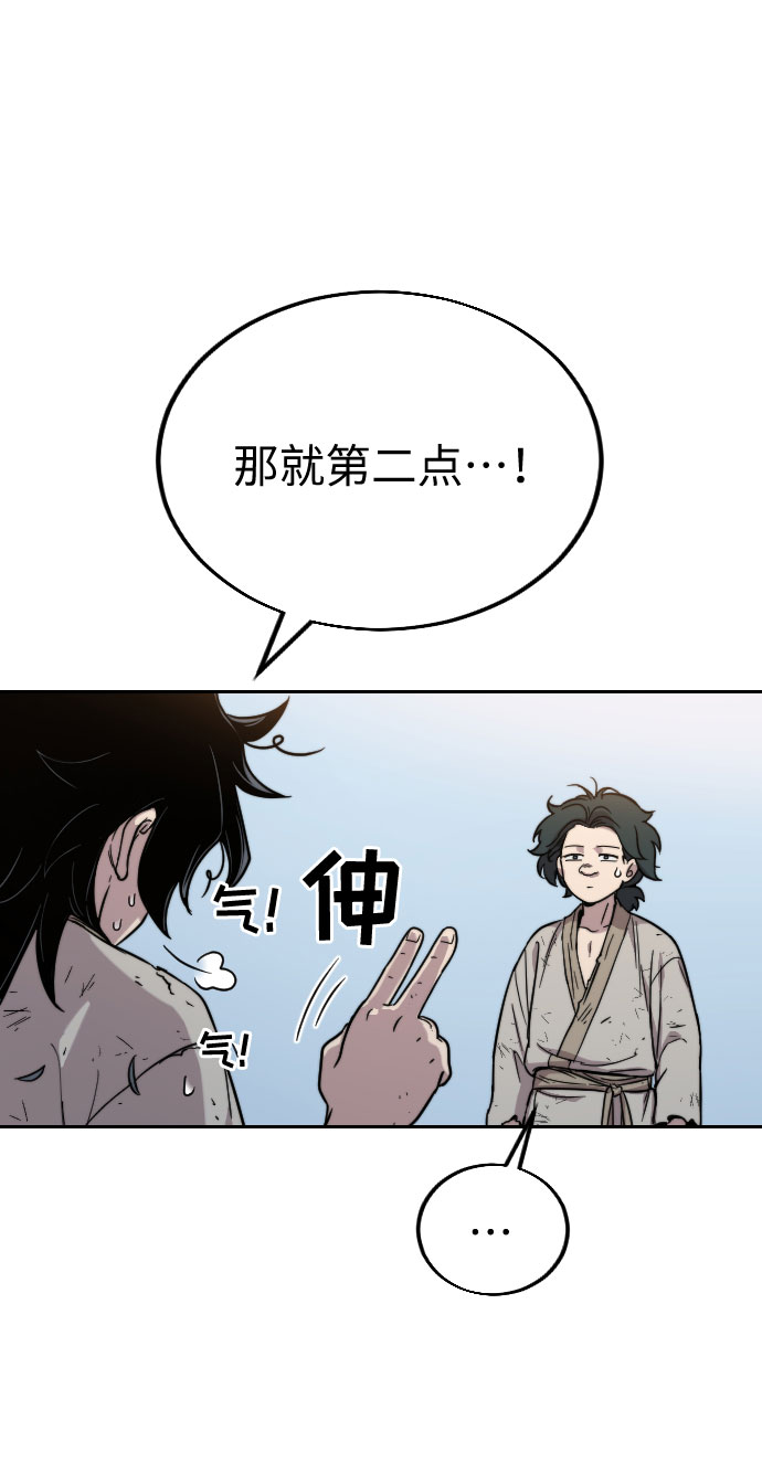 第 160 页