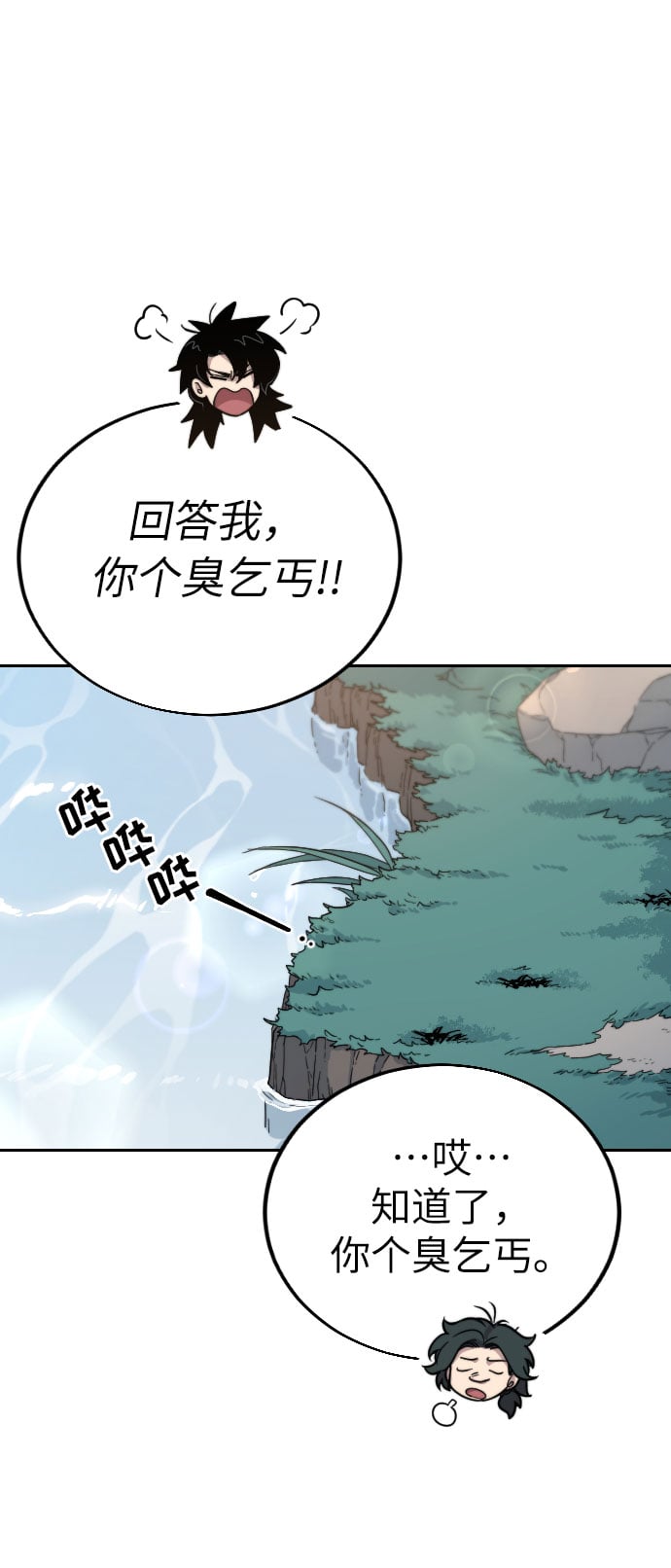 第 163 页