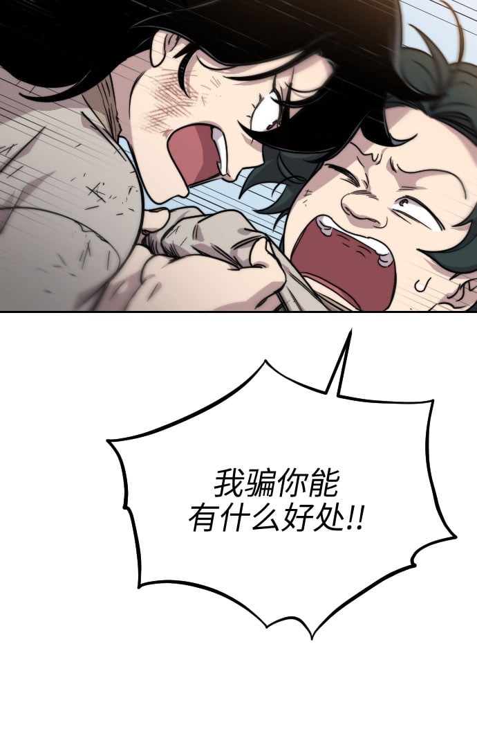 第 172 页