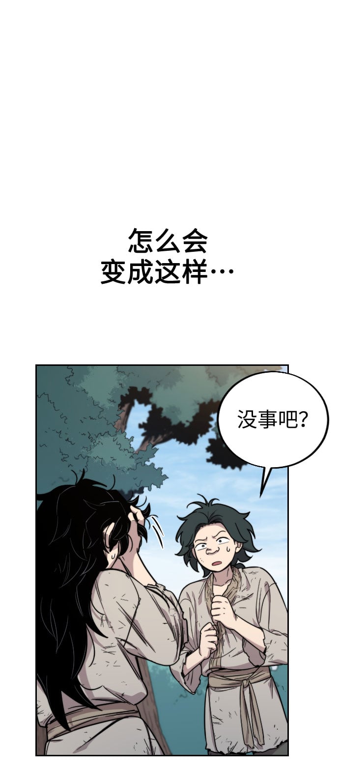 第 179 页