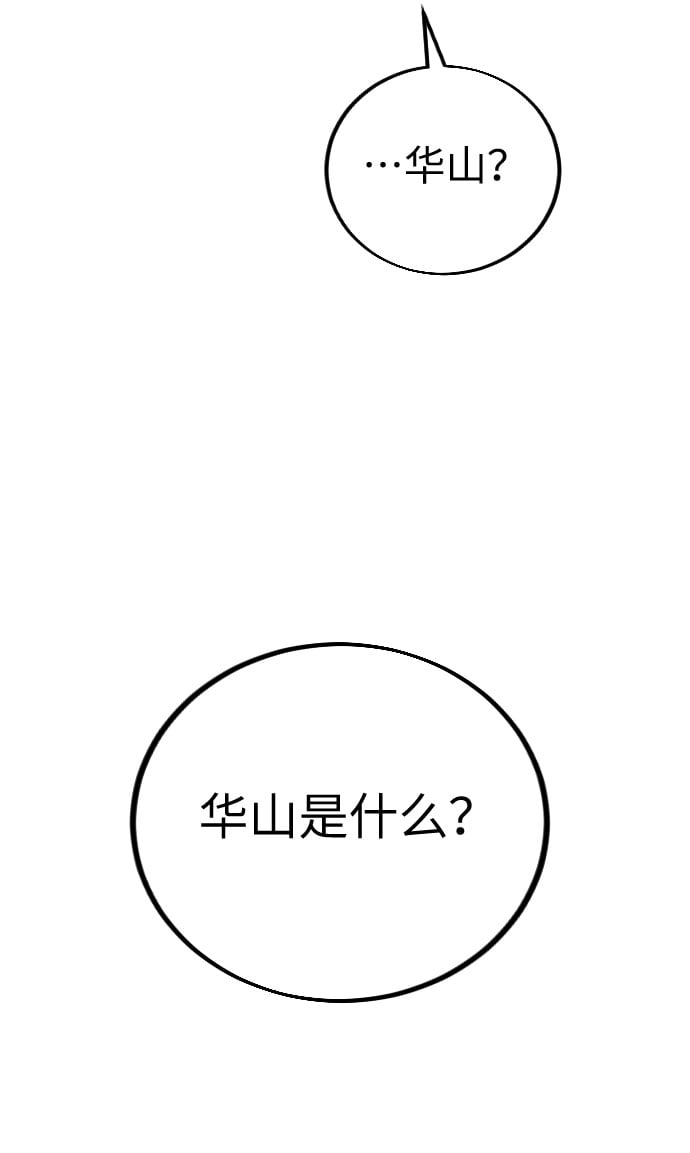 第 183 页