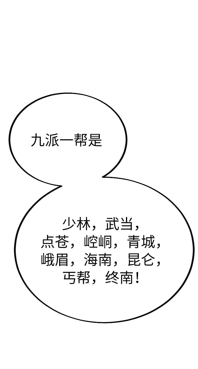 第 189 页