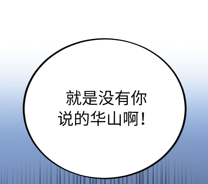 第 190 页