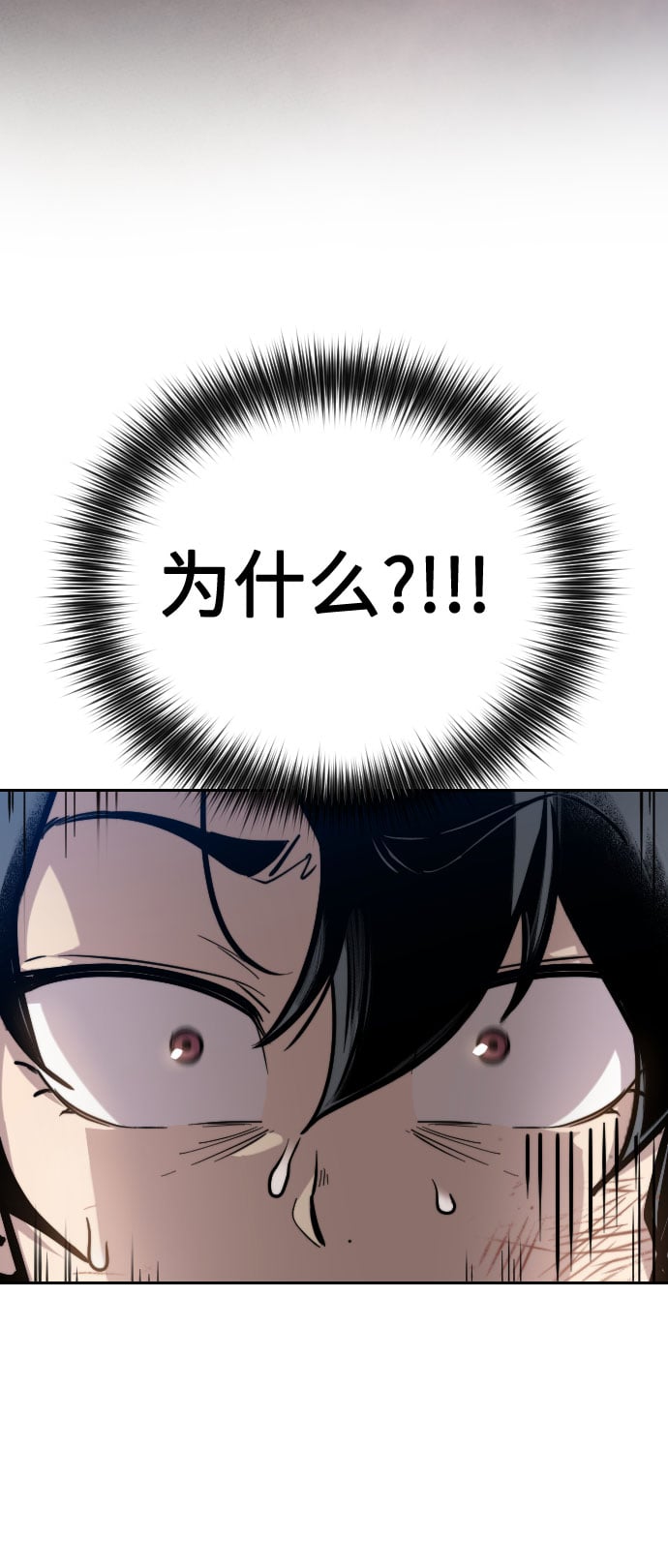 第 193 页