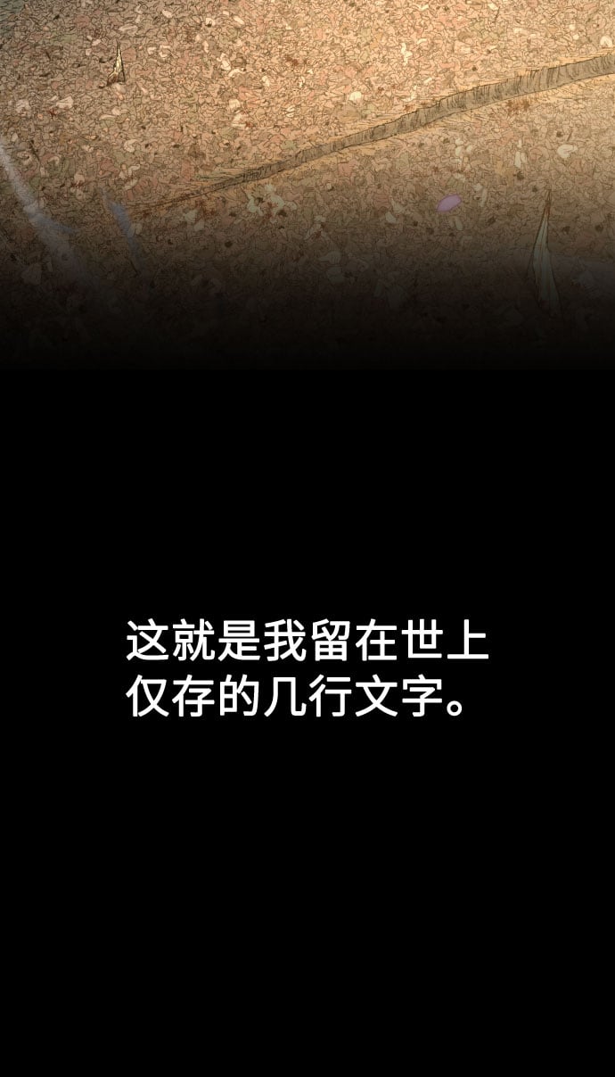 第 86 页