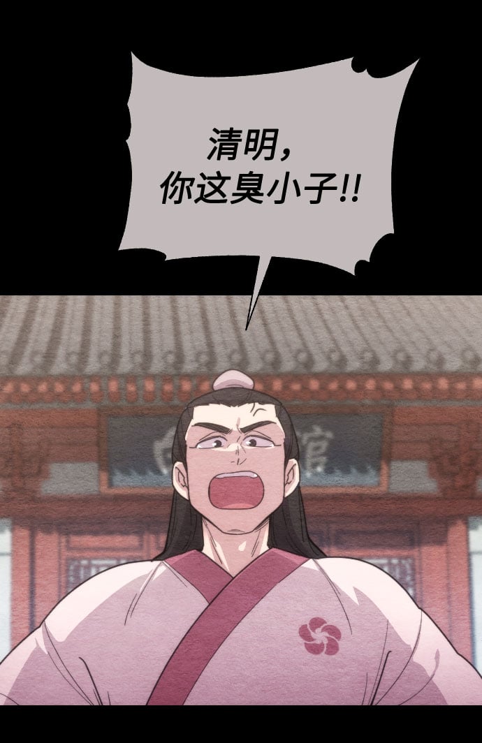第 92 页
