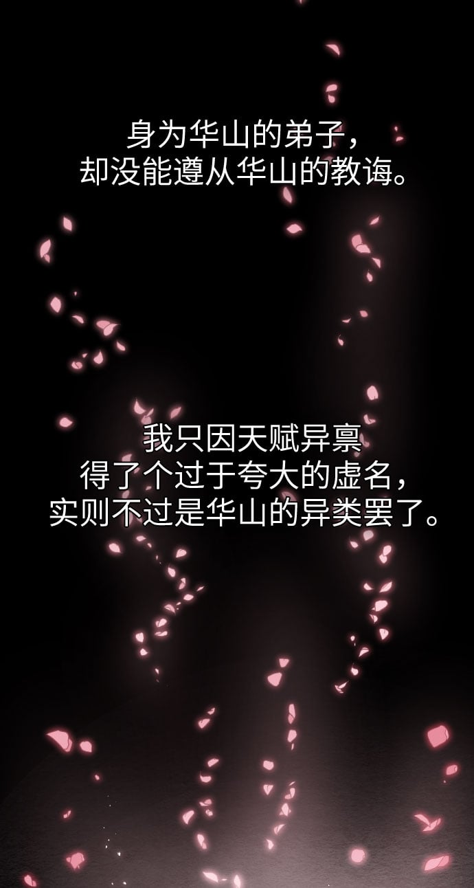 第 97 页