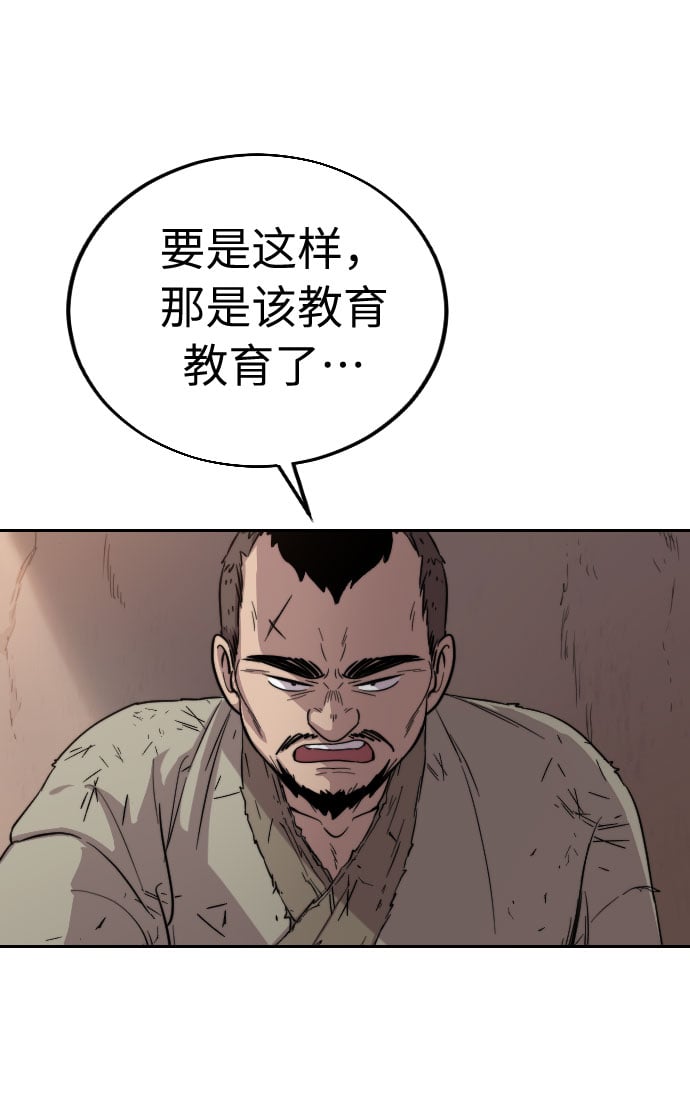 第 100 页