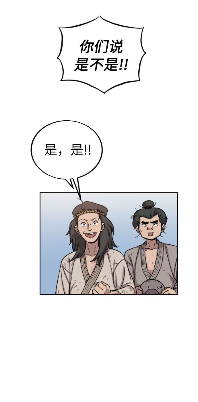 第 101 页
