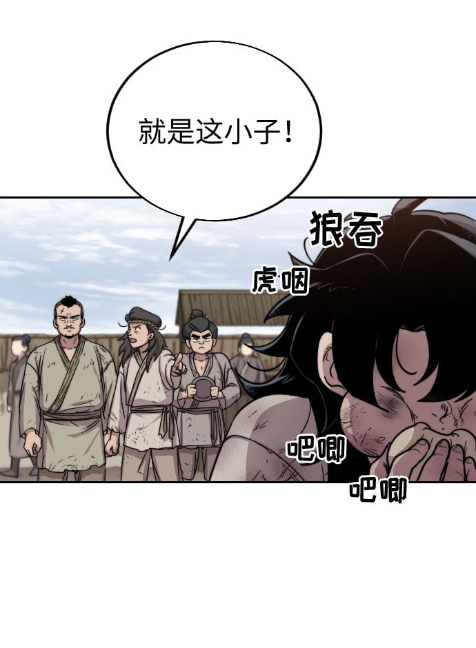 第 103 页