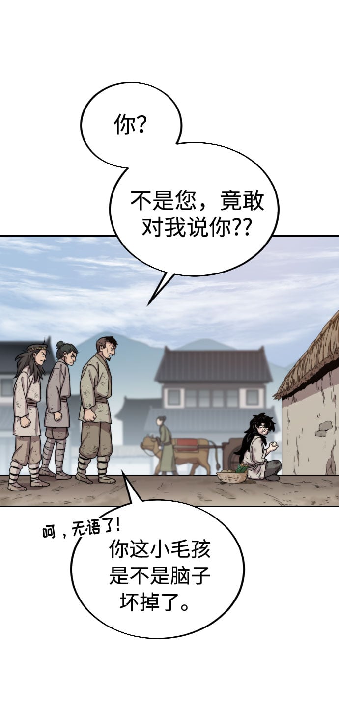 第 108 页