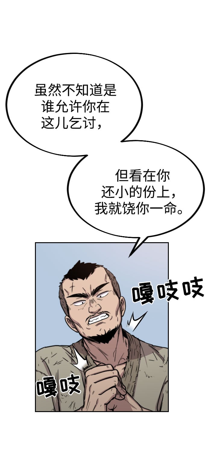 第 109 页