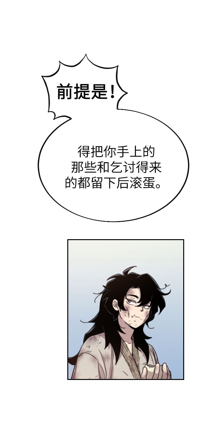 第 110 页