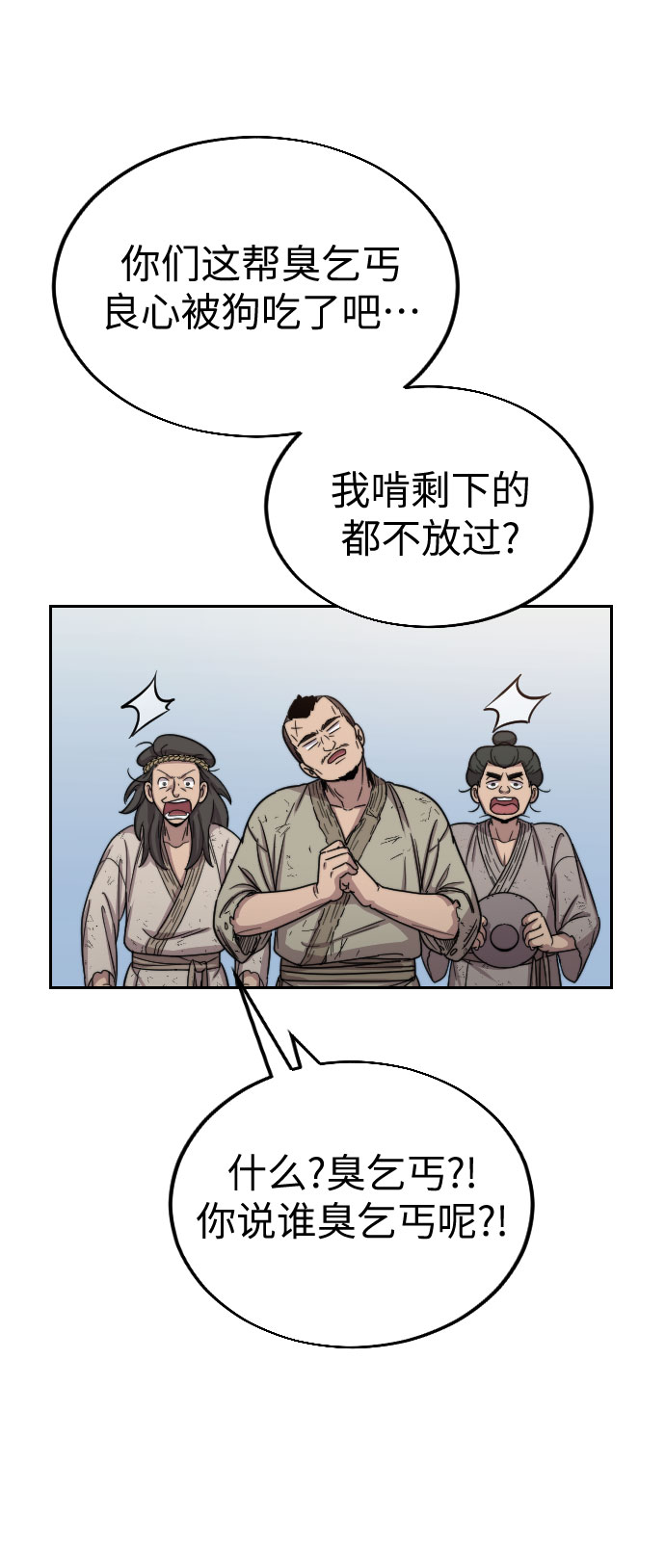 第 112 页