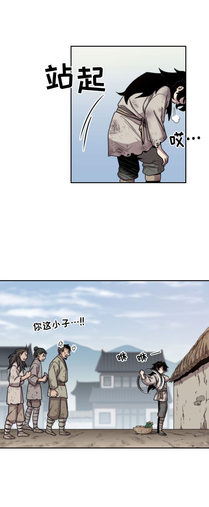 第 113 页
