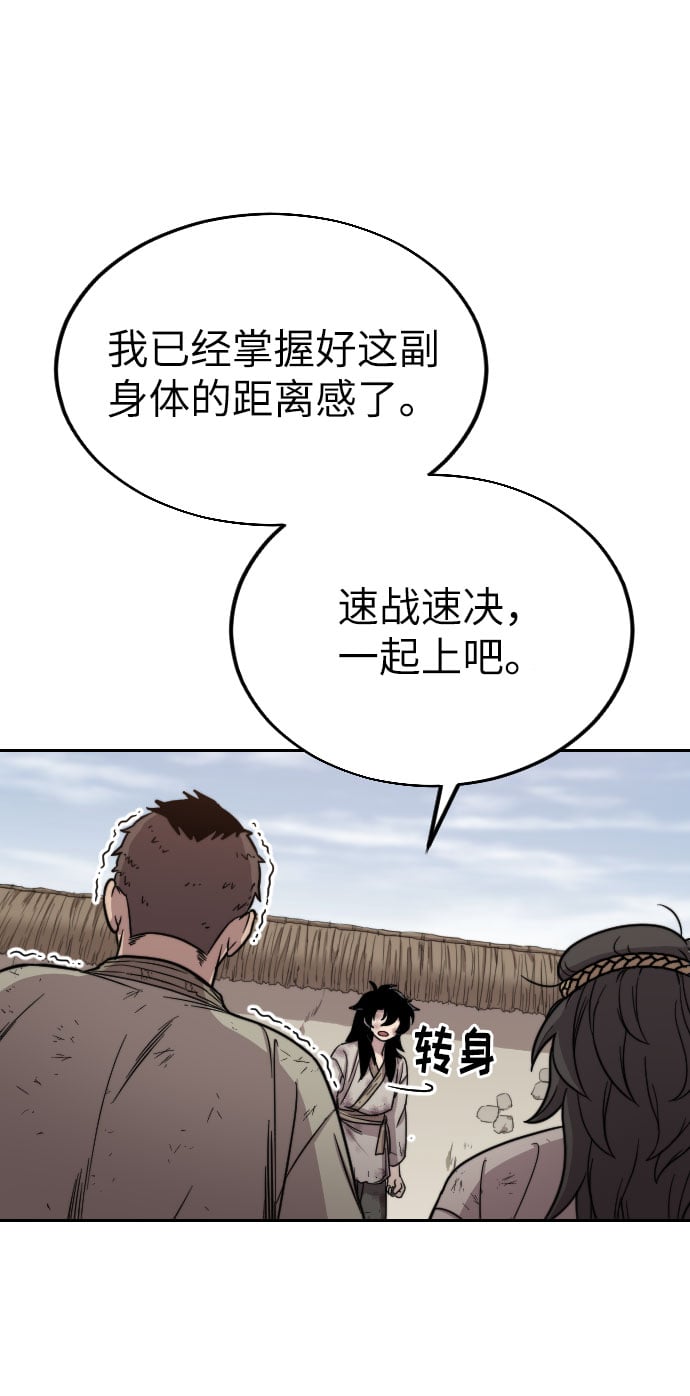 第 116 页