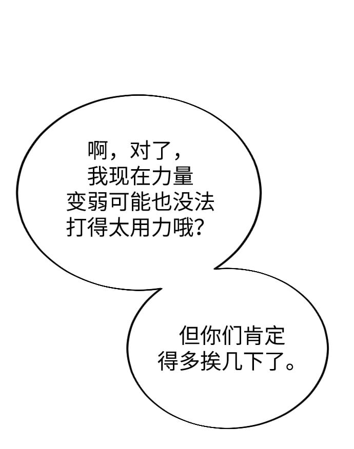第 117 页