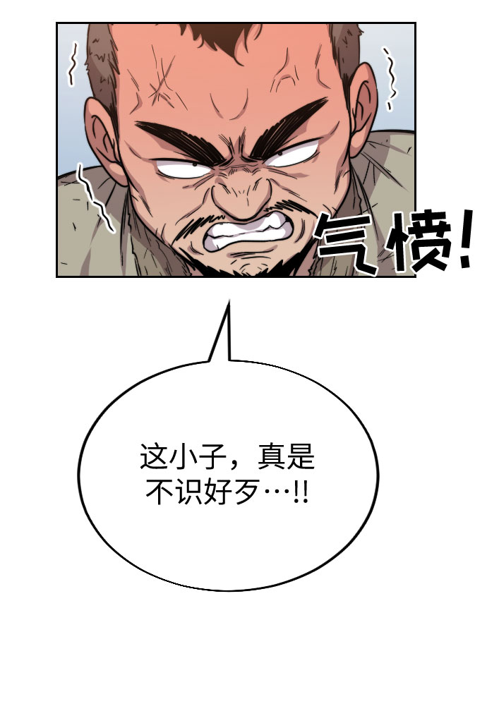 第 118 页