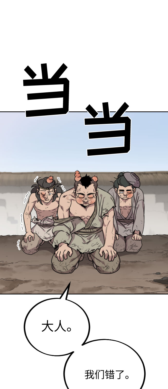 第 129 页