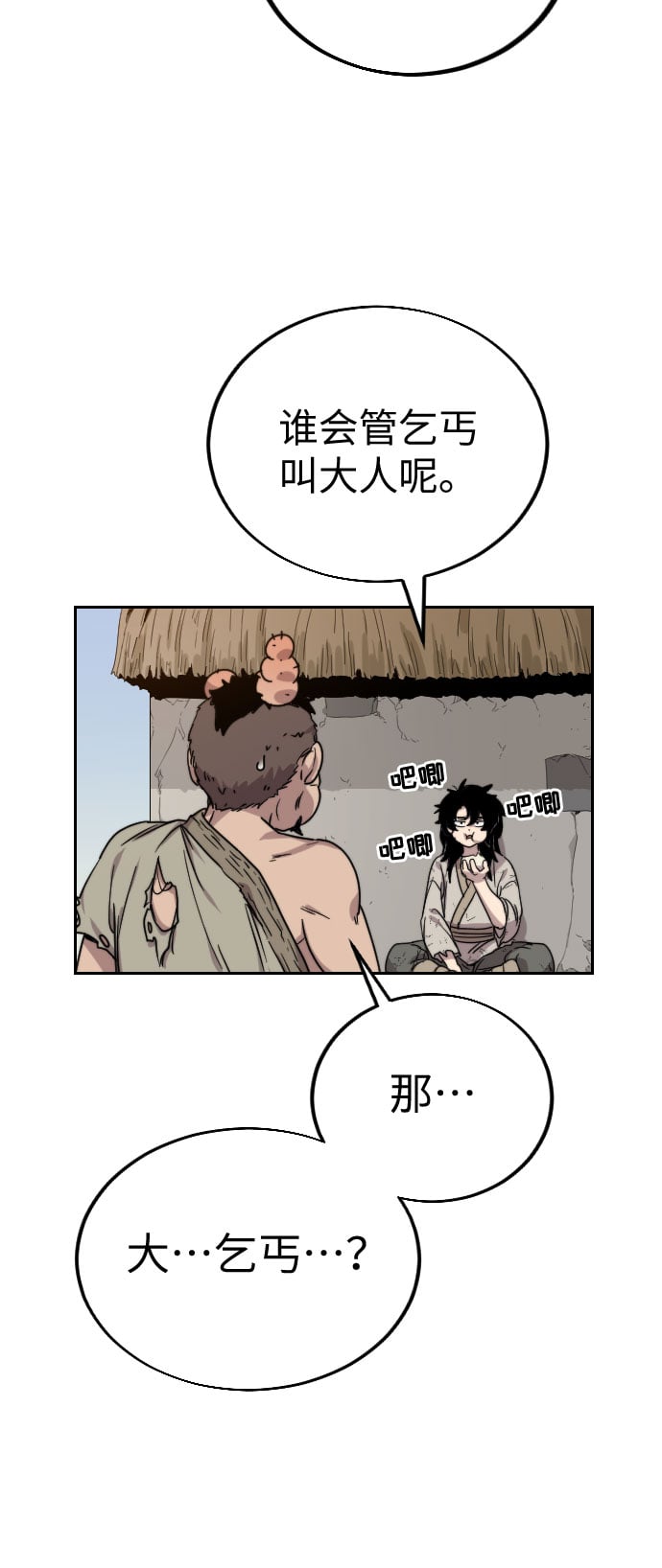 第 130 页