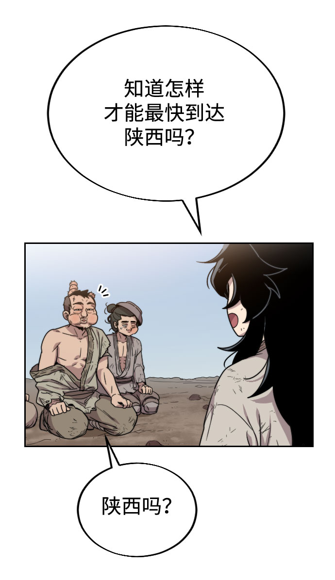 第 133 页