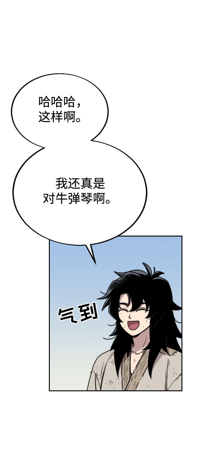 第 136 页