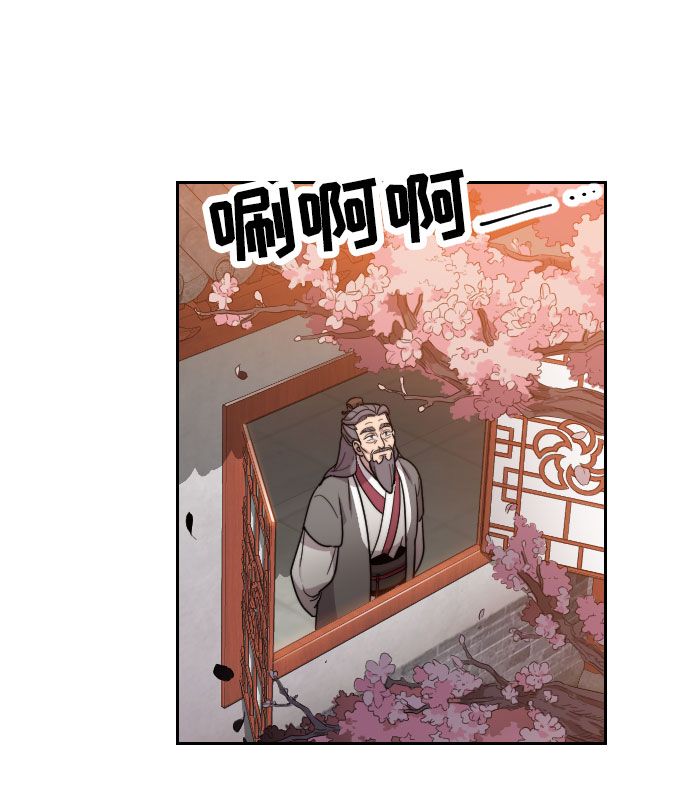 第 144 页