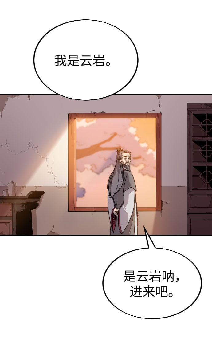 第 146 页