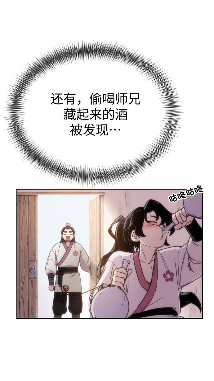 第 58 页