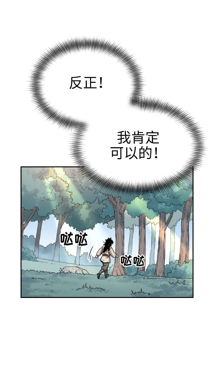 第 60 页