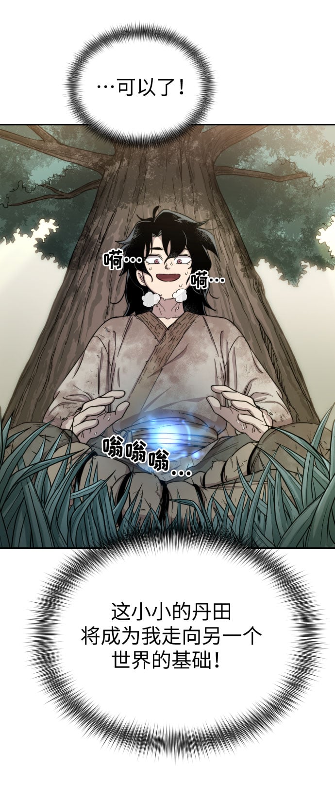 第 86 页