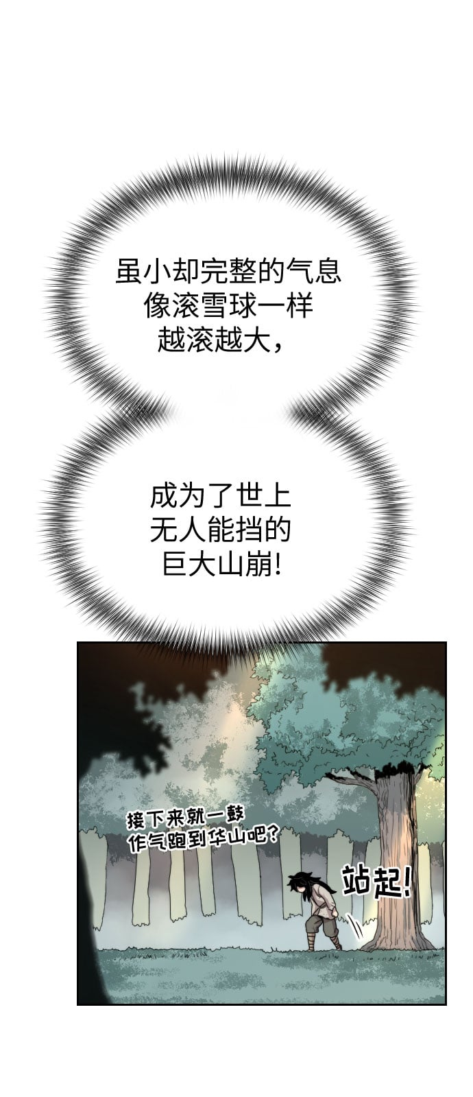 第 87 页