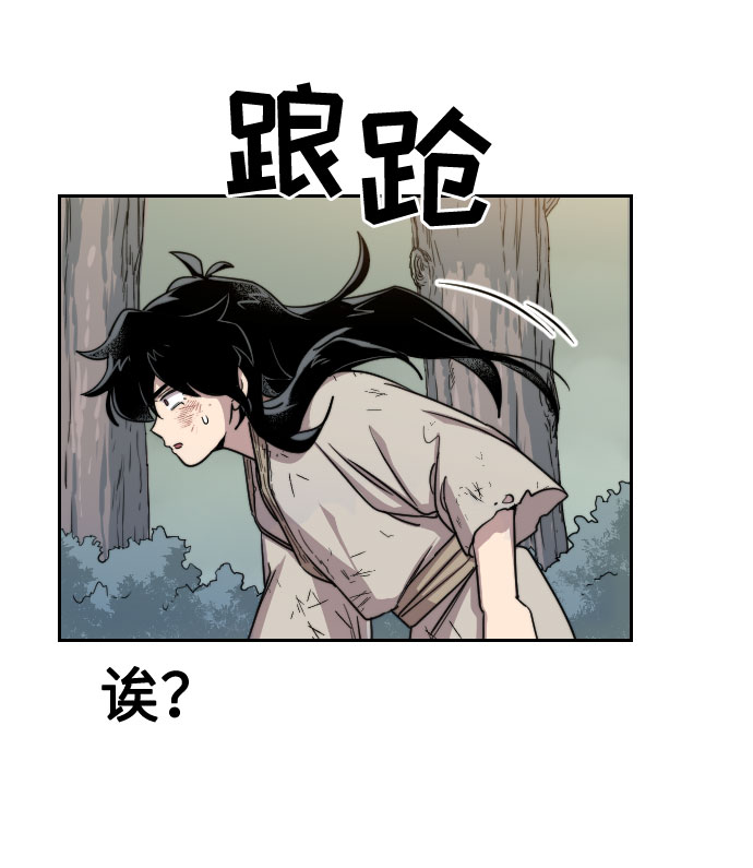 第 88 页
