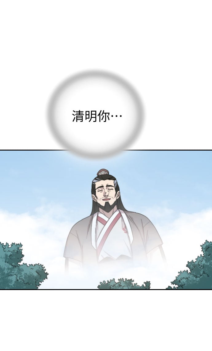 第 91 页