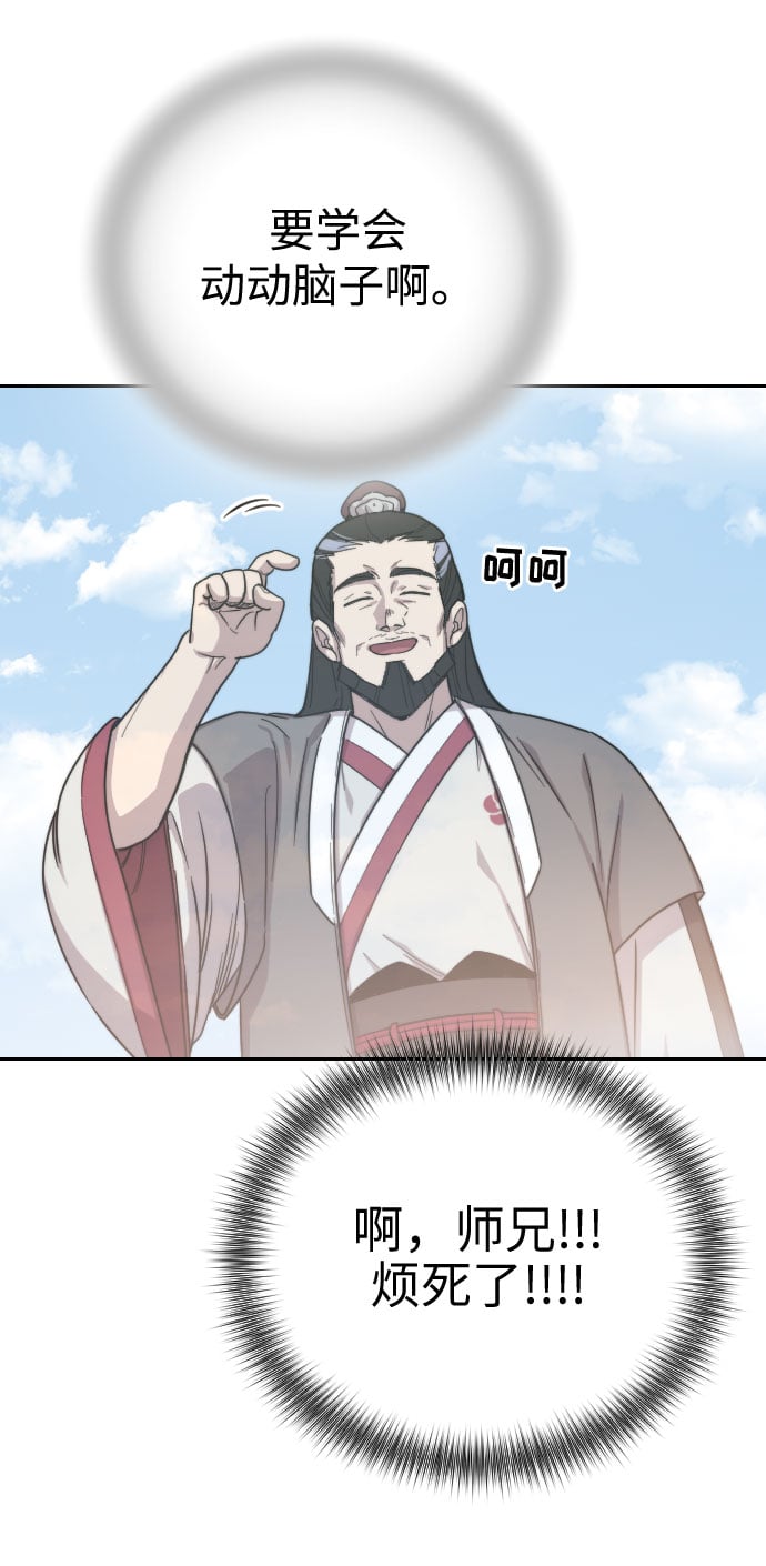 第 92 页