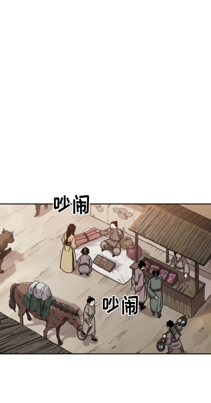 第 94 页