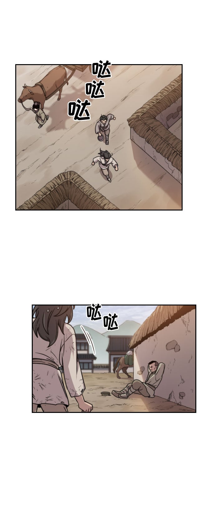 第 95 页