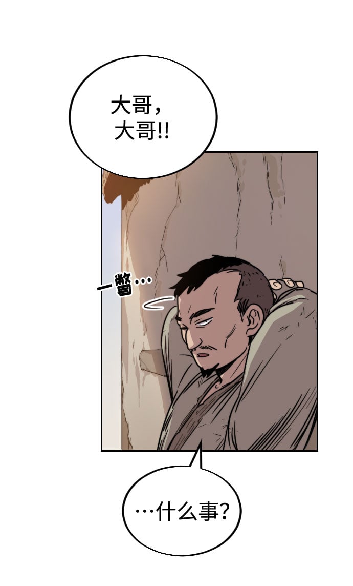 第 96 页
