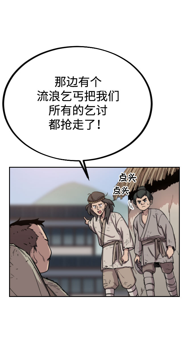 第 97 页