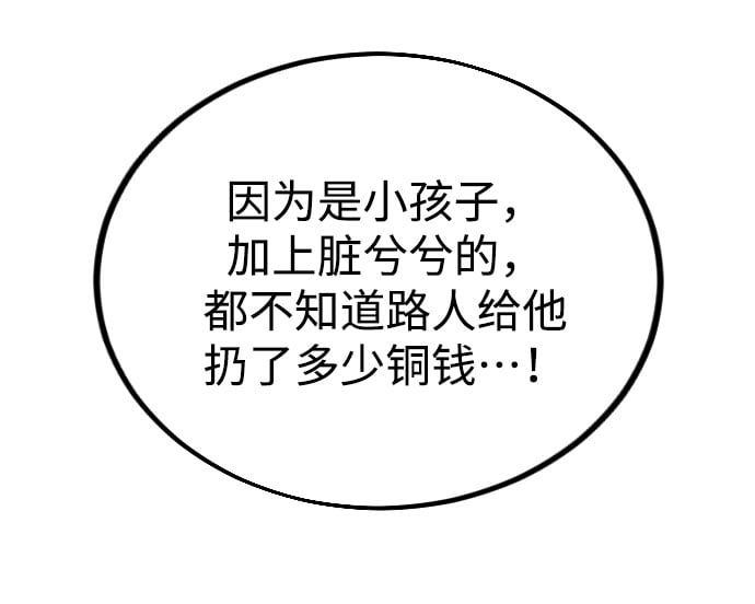 第 98 页