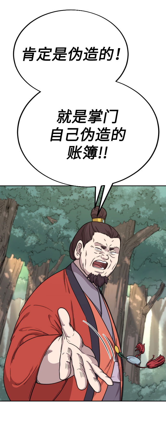 第 61 页